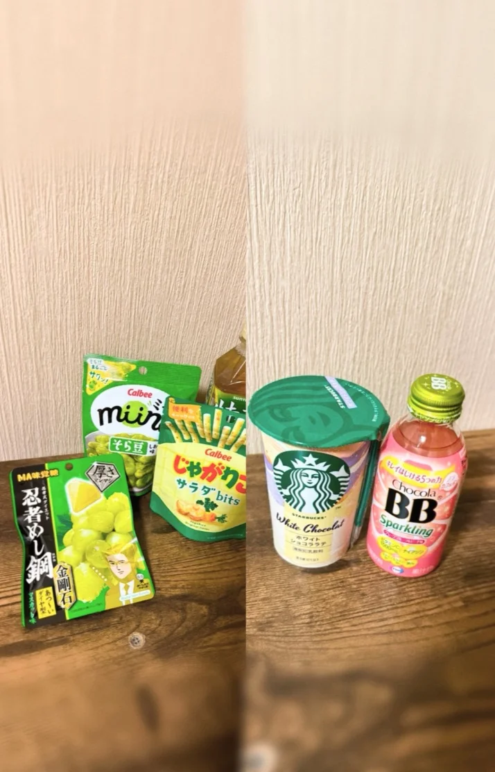 さりです💛