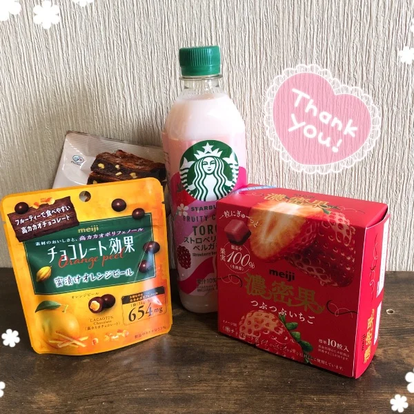 本日もありがとうございました😊