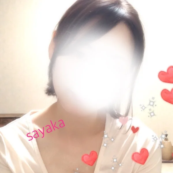 おはようございます♪さやかです