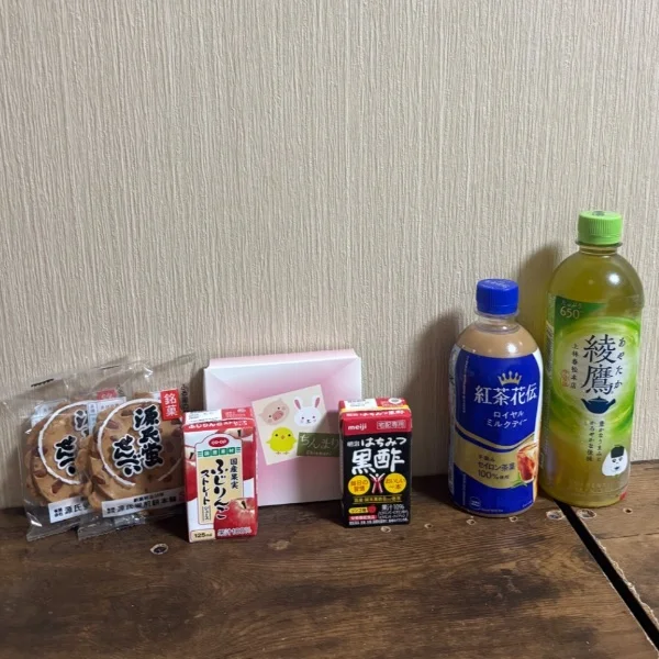 5/19(火)お礼💌