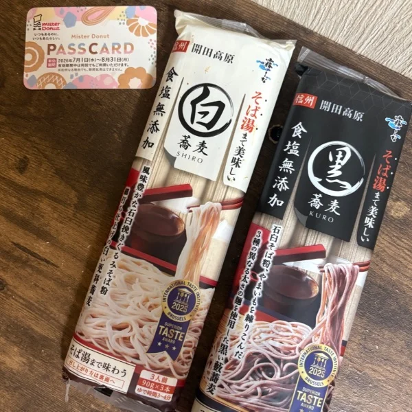 7/15(水)お礼💌