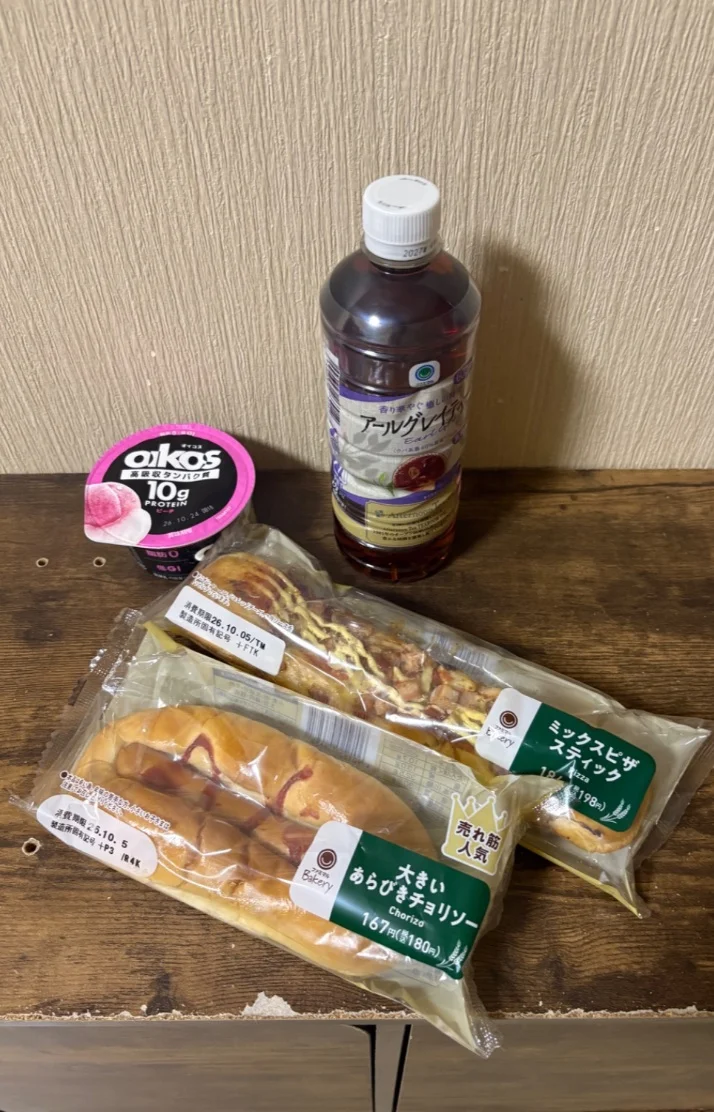 10/3(土)お礼💌