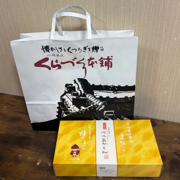 9/23(水)お礼💌