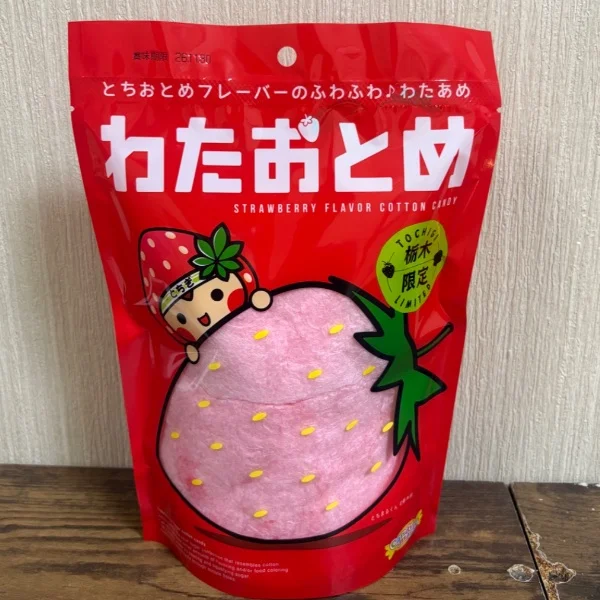 8/5(水)お礼💌
