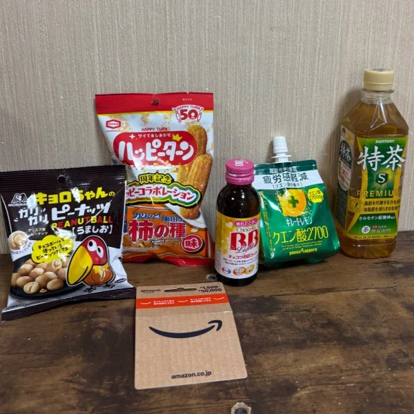 5/14(木)お礼💌