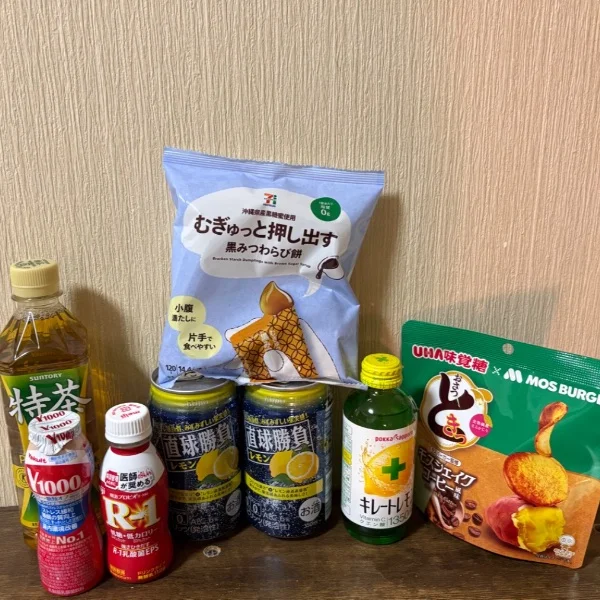 5/20(水)お礼💌
