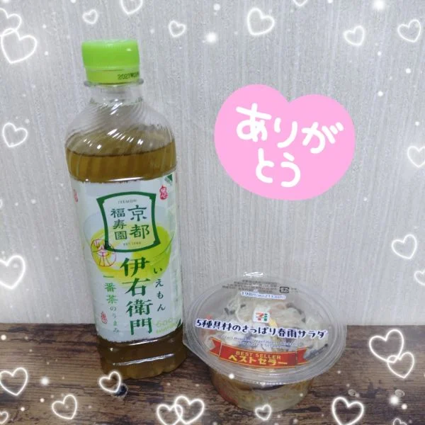 🎀7/11㈯のお礼🎀