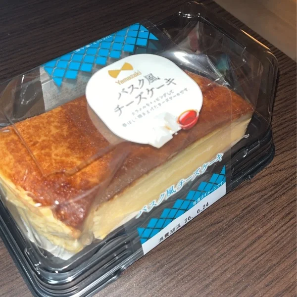 23日お礼💌
