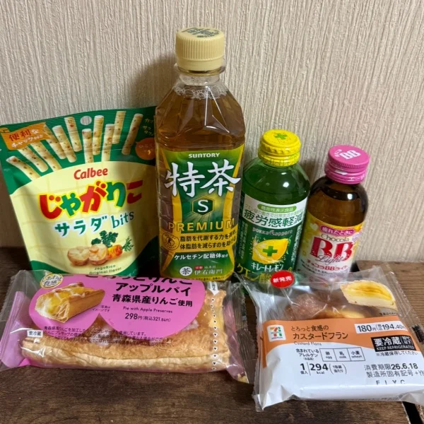 6/15 お礼💌