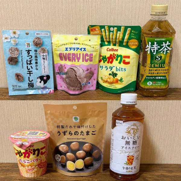 お礼💌