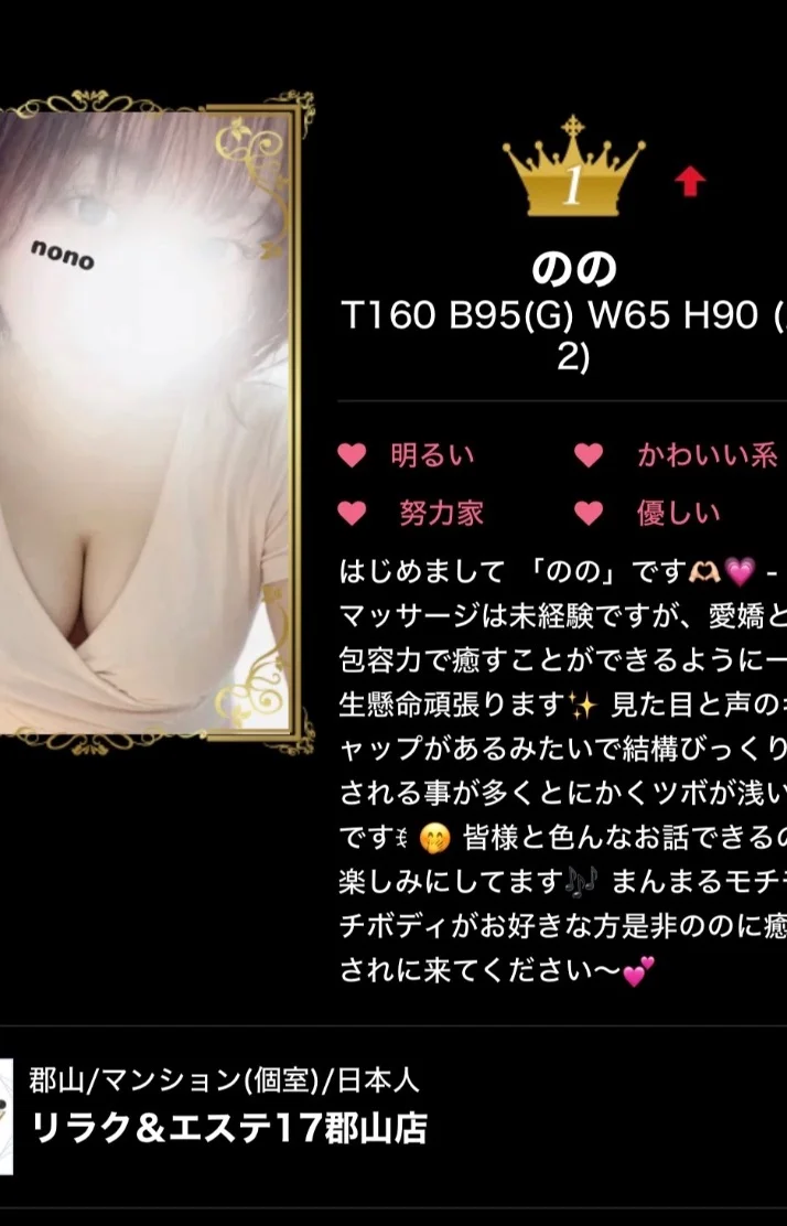 見てね💕