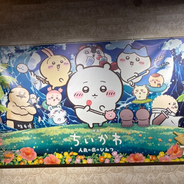 あむ本日17時出勤です💛🌼