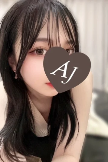 姫野 アリス