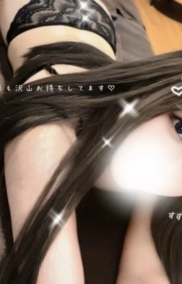 美波すず