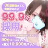 未経験・経験者の方ともに大歓迎です♪のサムネイル