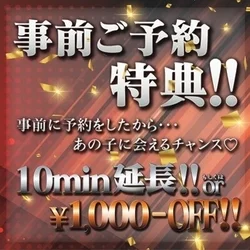 お店のコースその2