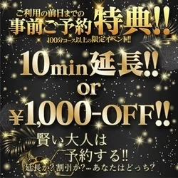 お店のコースその2