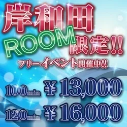 お店のコースその3