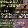 ★実は･･･難波から、めちゃ近かった！！のサムネイル