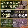 ★実は･･･難波から、めちゃ近かった！！のサムネイル