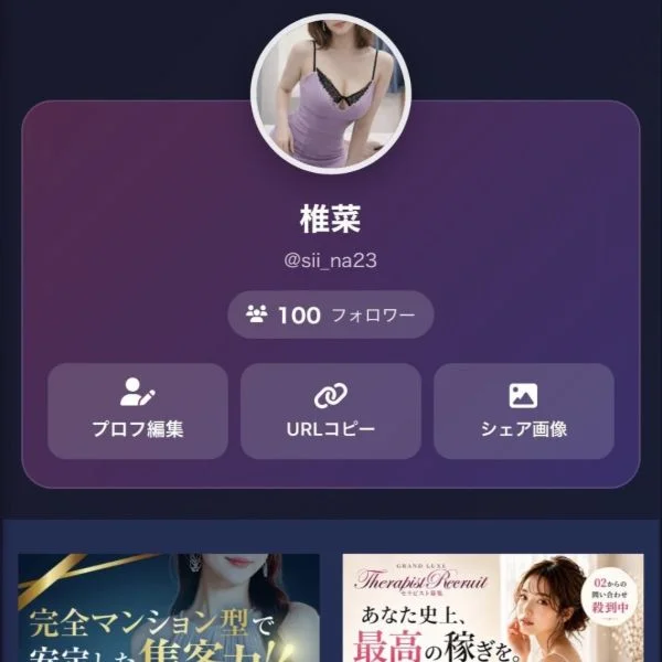 02はじめました❤︎