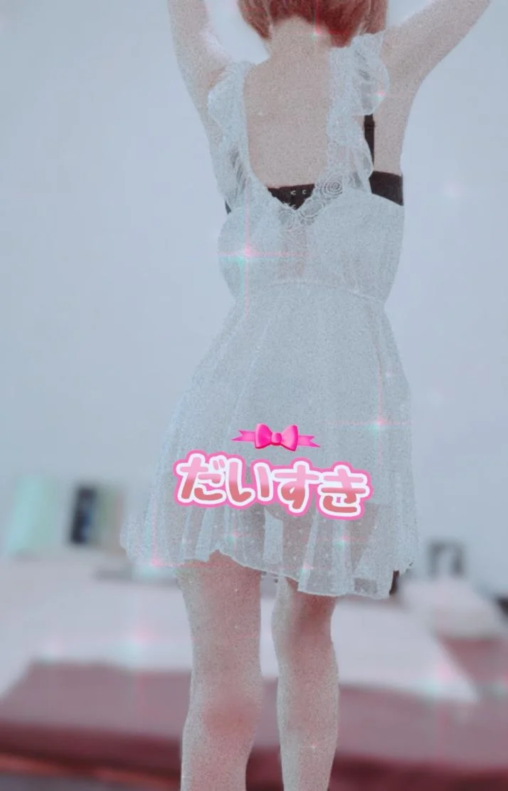 明日！