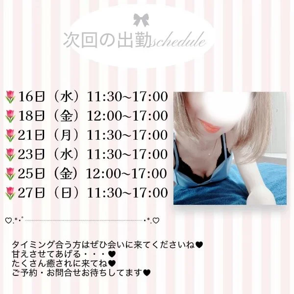 【彩葉】