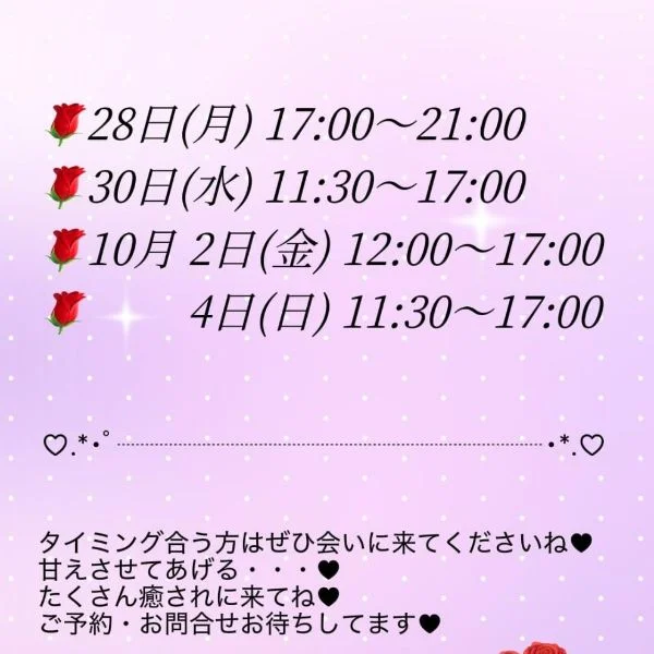 【彩葉】