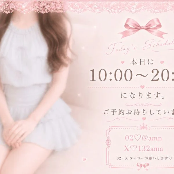 【天乃】
