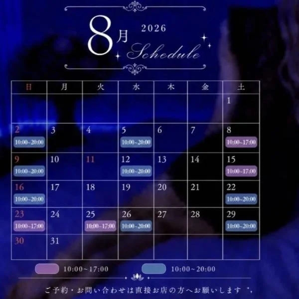 【天乃】