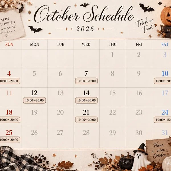 10月の予定です