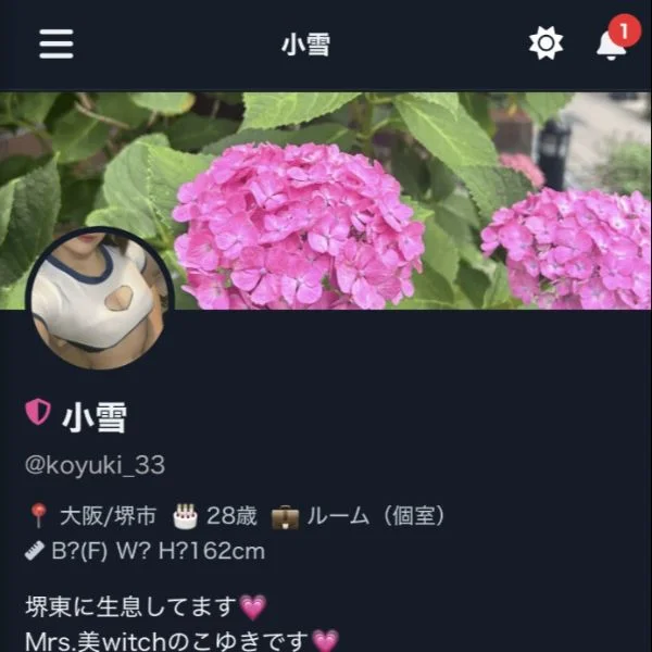 02ってしってるかい？