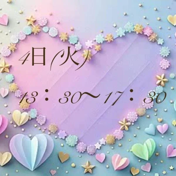 haruka