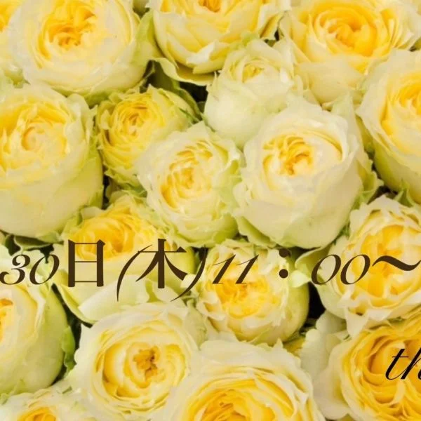 お礼♡ＨＡＲＵＫＡ