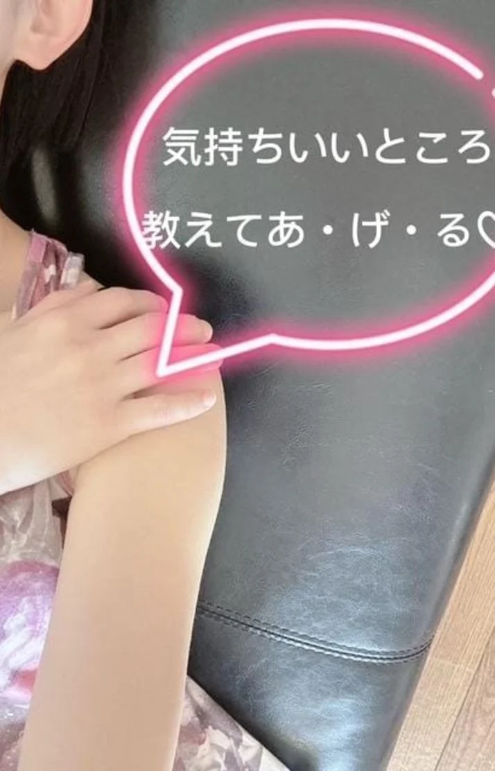 【怜】