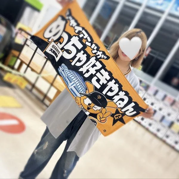 あした