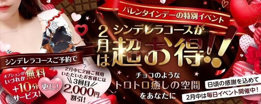 パームプリンセス