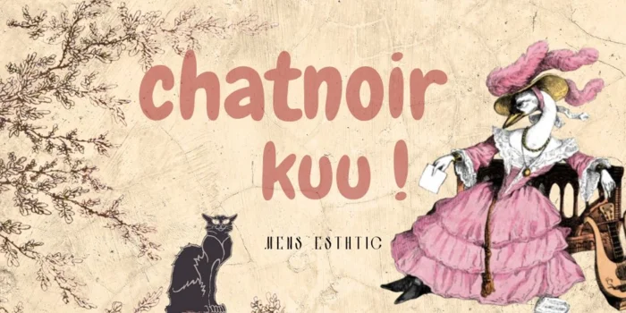 chatnoir kuuの求人募集イメージ