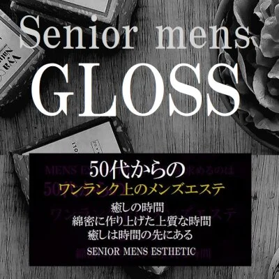 MENS GLOSS SENIOR