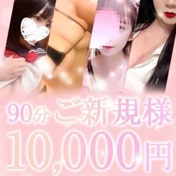 お得なクーポン使用できます♪