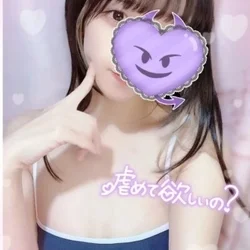 この記事見た！で大幅値下げ中！