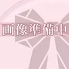 もあセラピスト