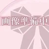 マナツ・セラピスト