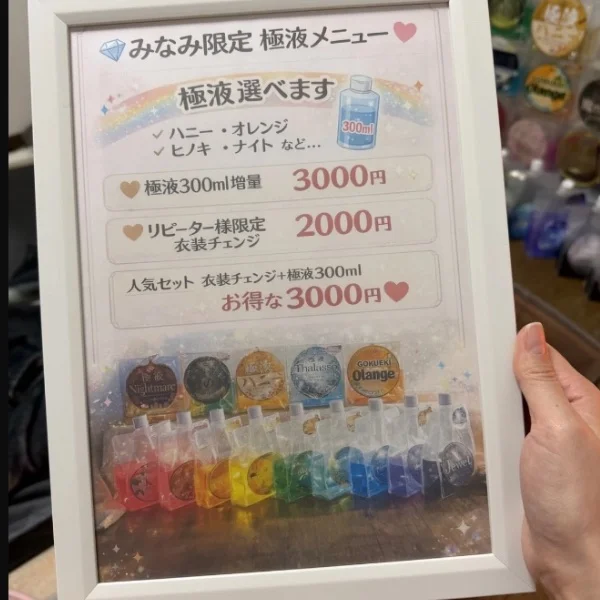 ありがとうございました🤗🩷