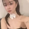 さな