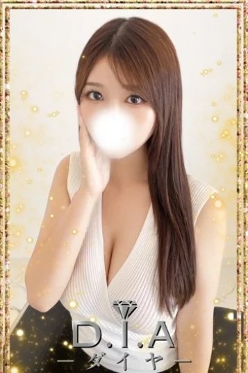 りん