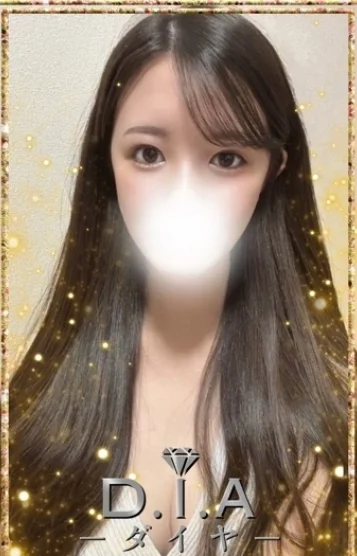 れみ