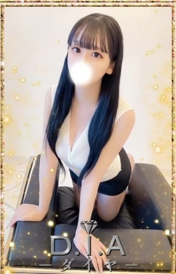 さら