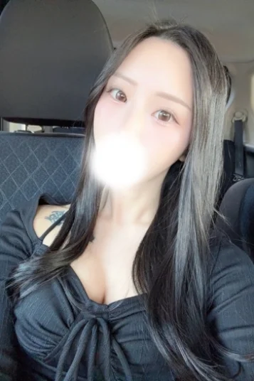 るか