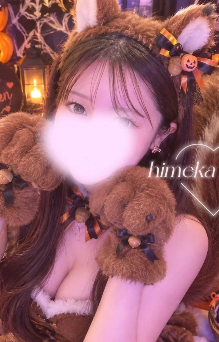 事前予約ありがとうっ💞♡